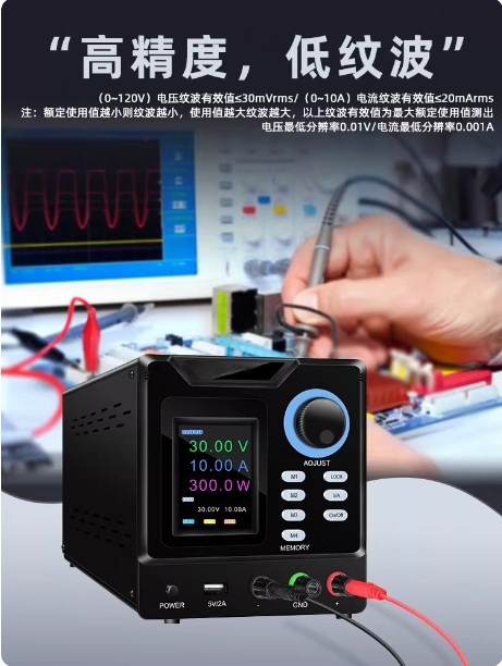 Programmierbares RS232-Kommuni – Programmable Dc Power Supply 60V 5A Bewertung und Preis